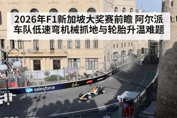 formula 1 car cornering street circuit